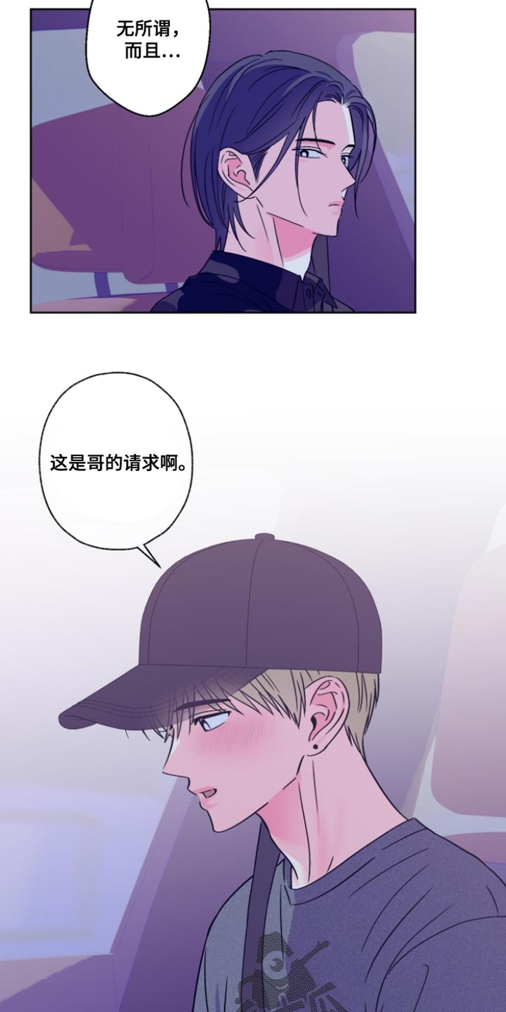 第108话7