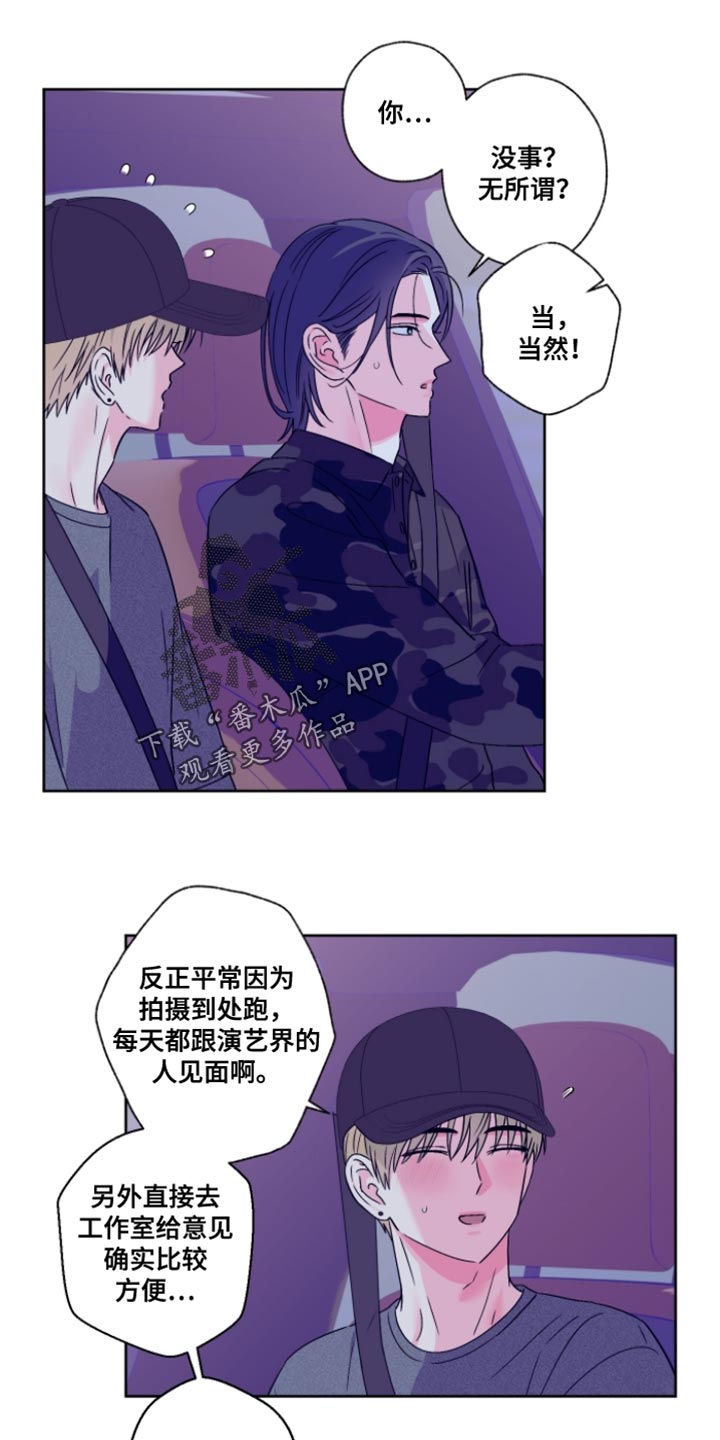 第108话6