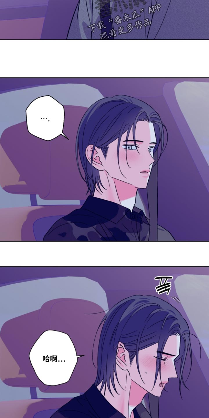 第108话8