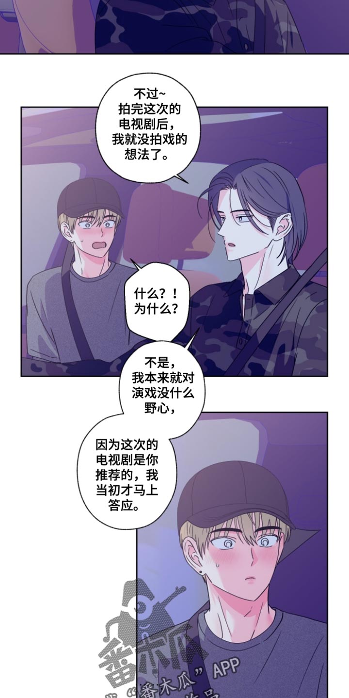 第107话14