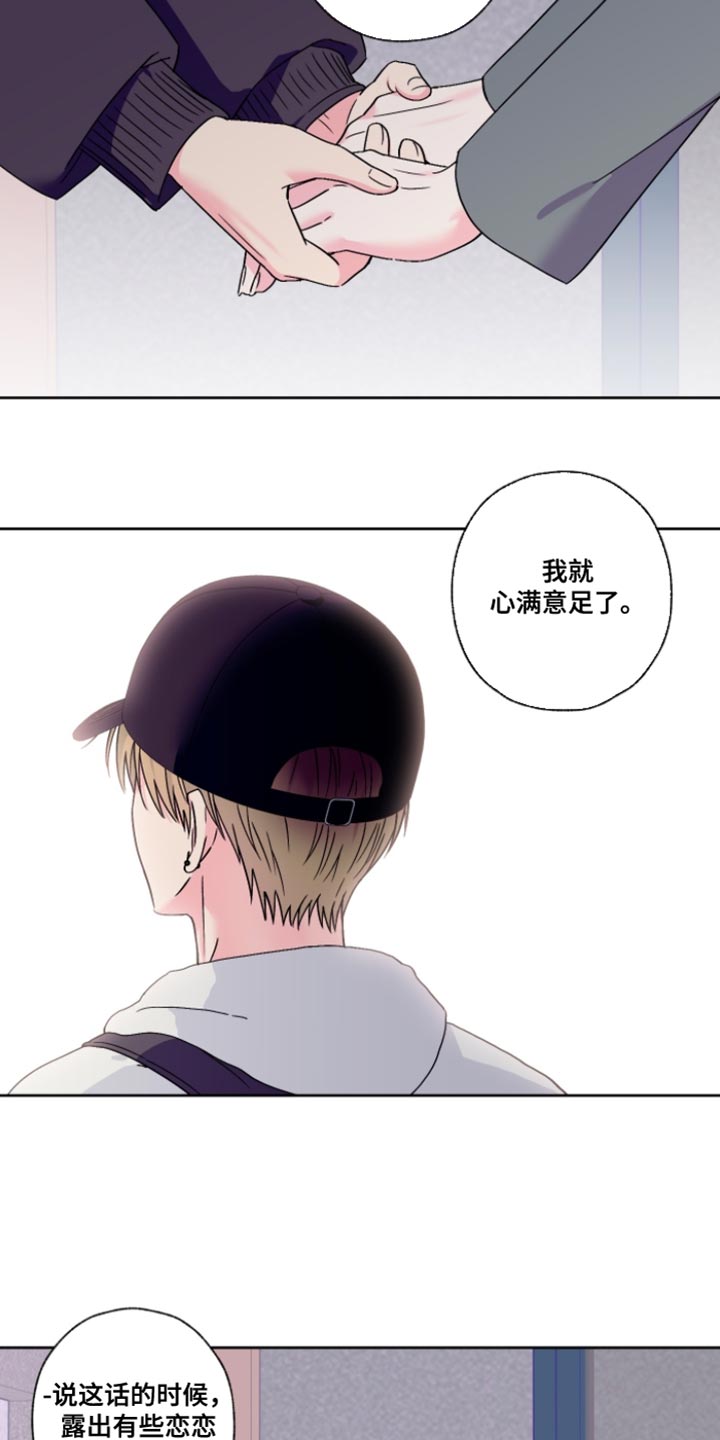 第107话1