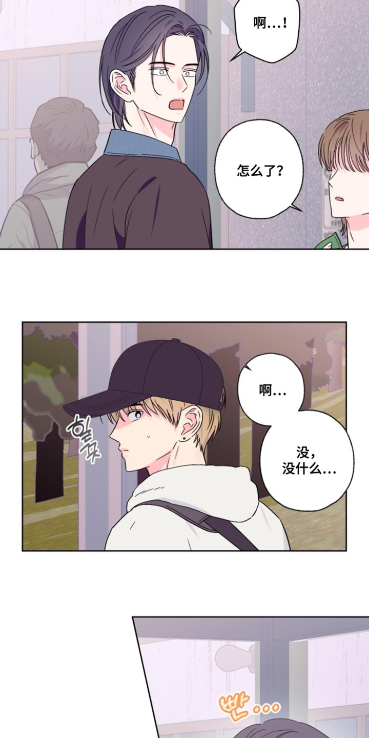 第107话10