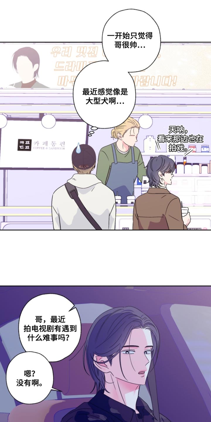 第107话13