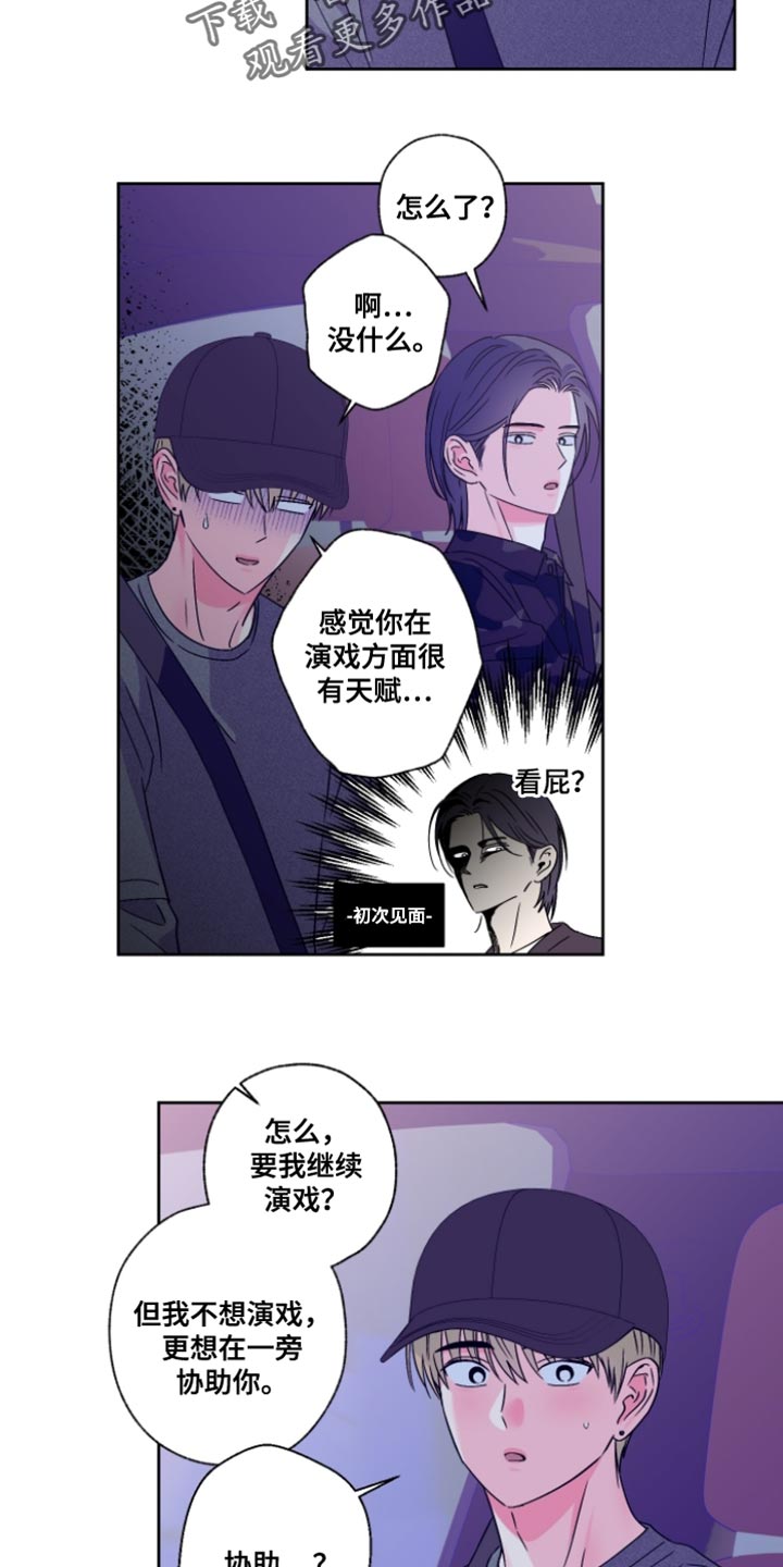 第107话15