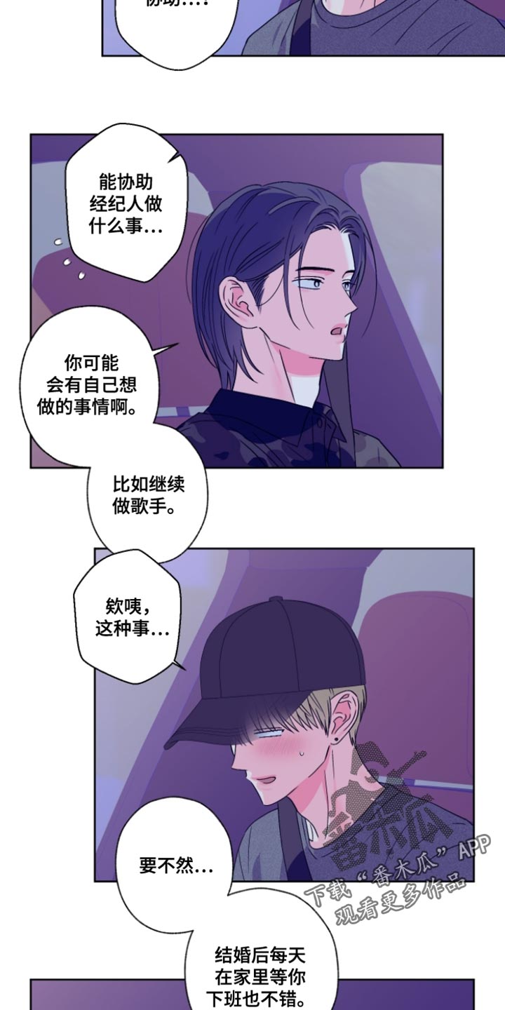 第107话16