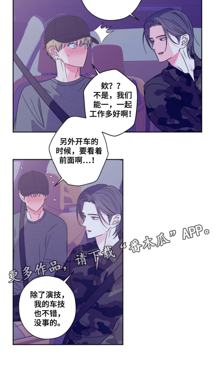 第107话17