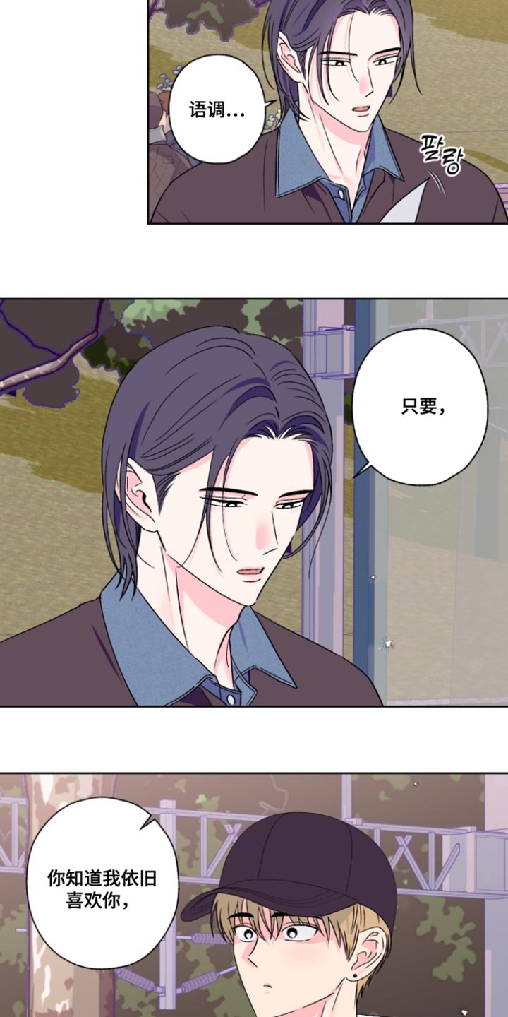 第107话5