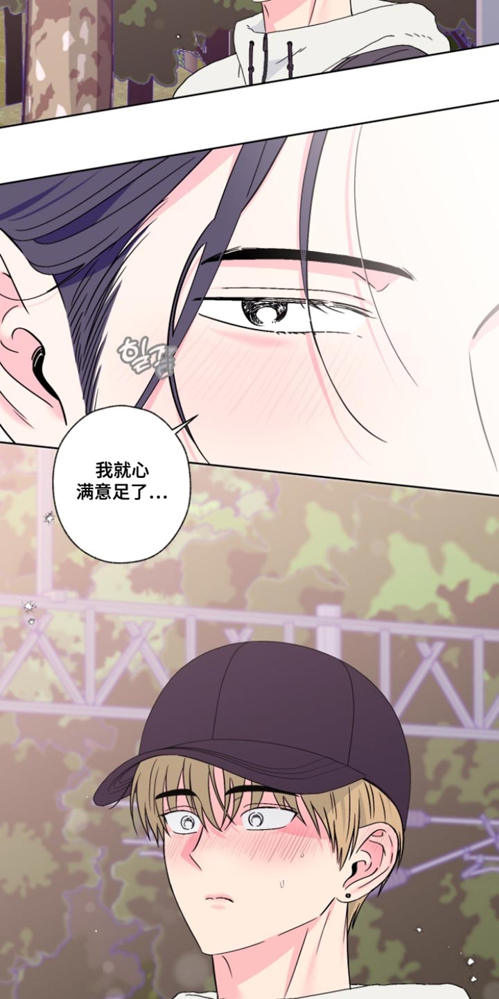 第107话6