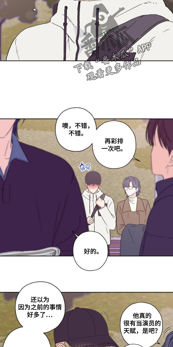 第107话7