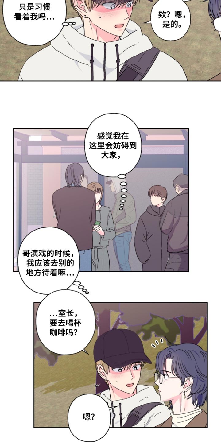 第107话8