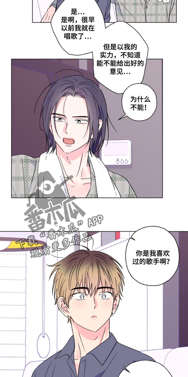 第106话10