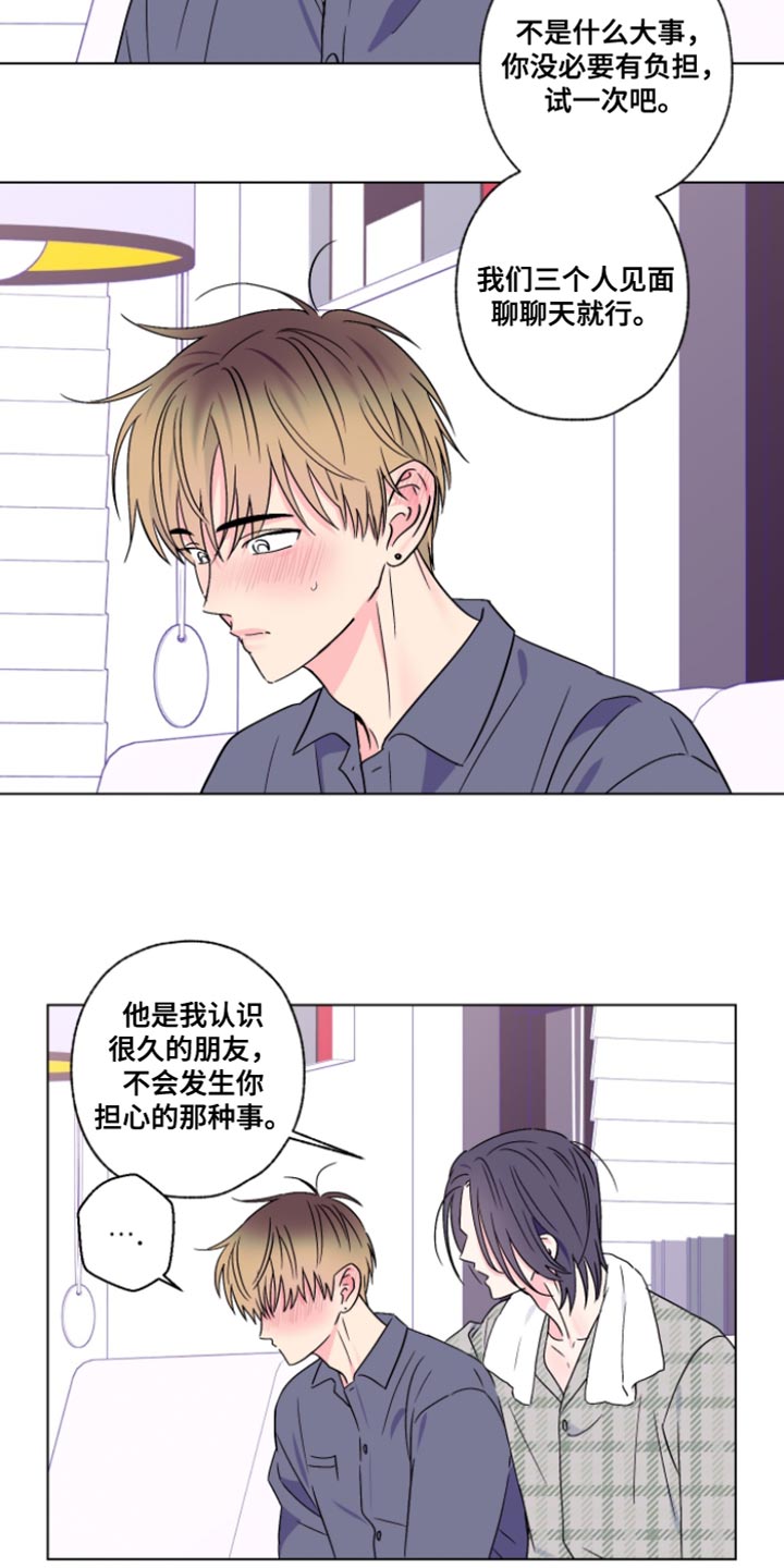 第106话11