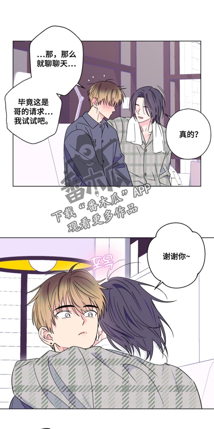 第106话12