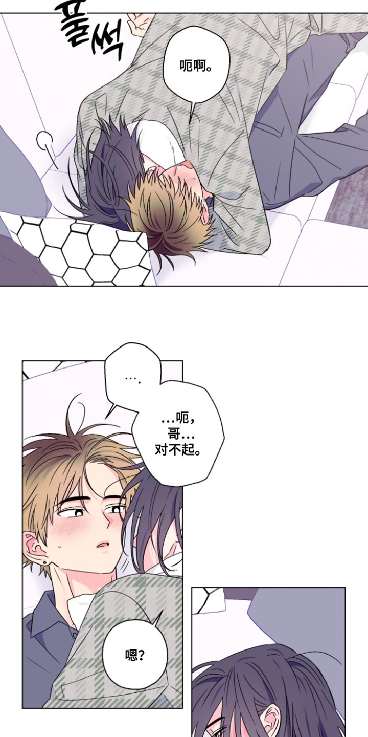 第106话13