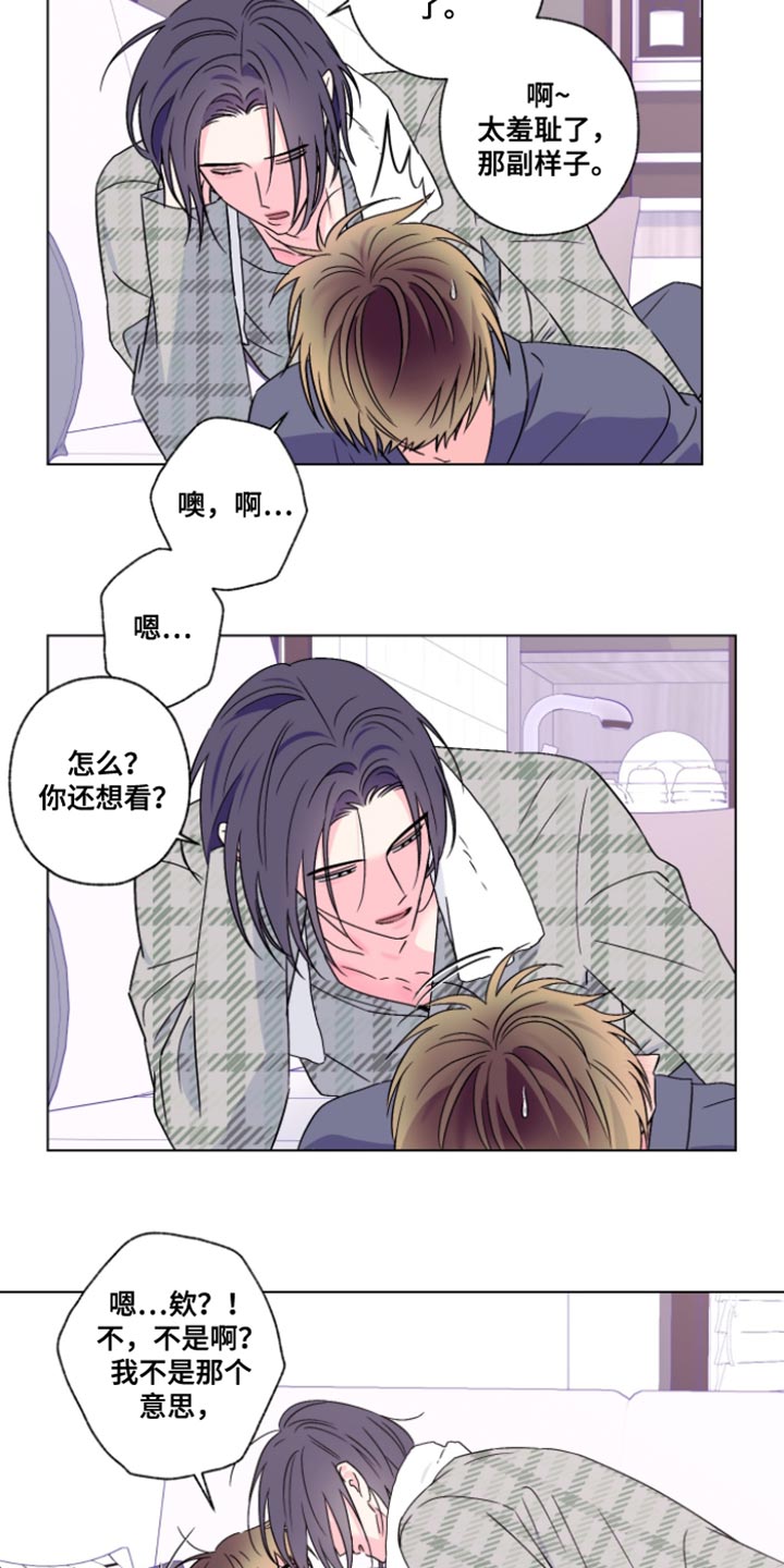 第106话15