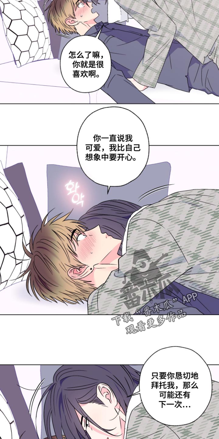 第106话16