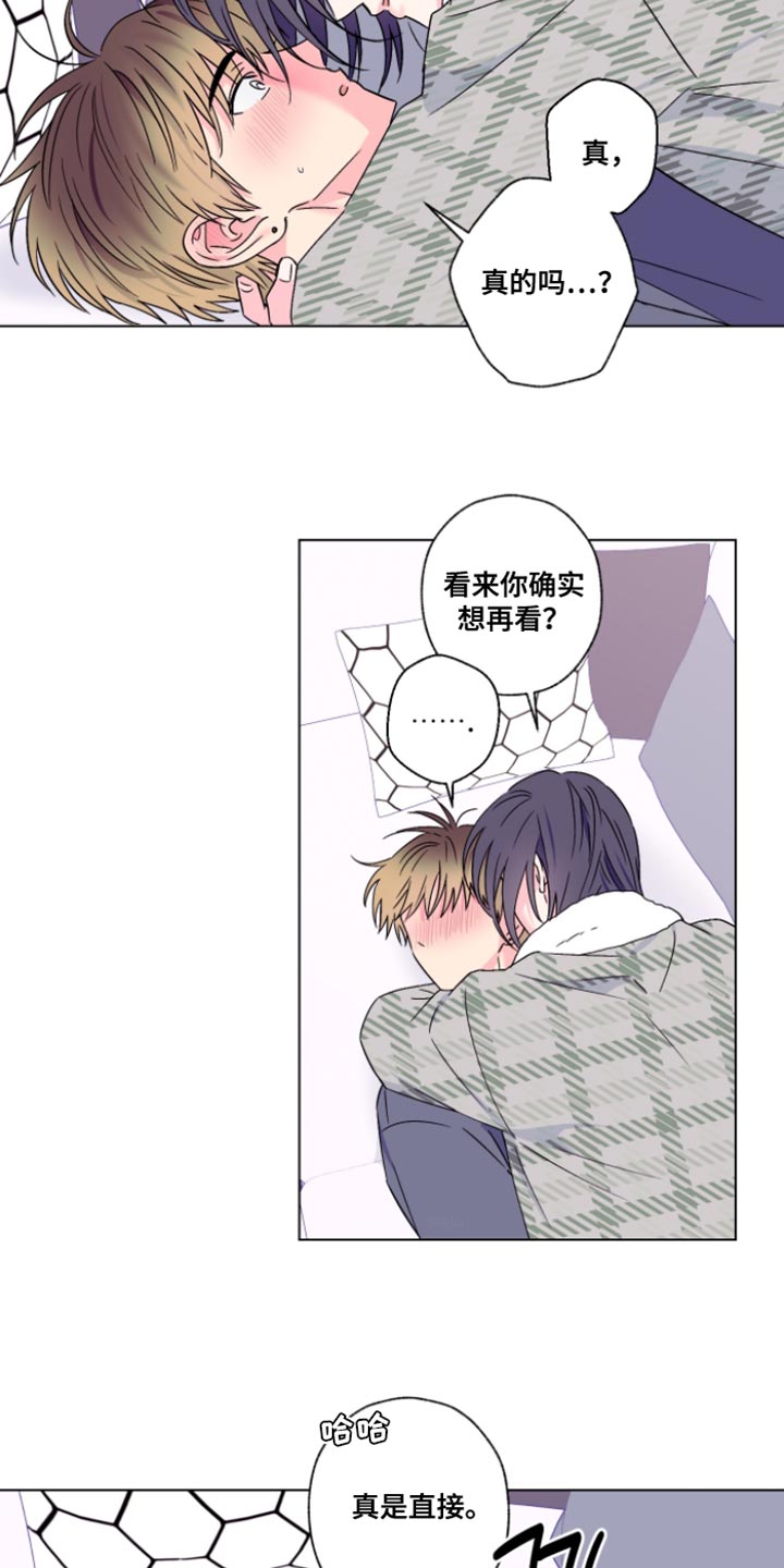 第106话17
