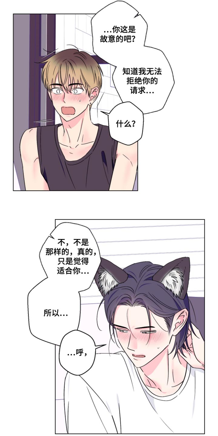 第106话2