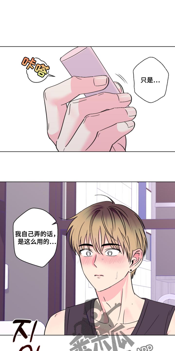 第106话3