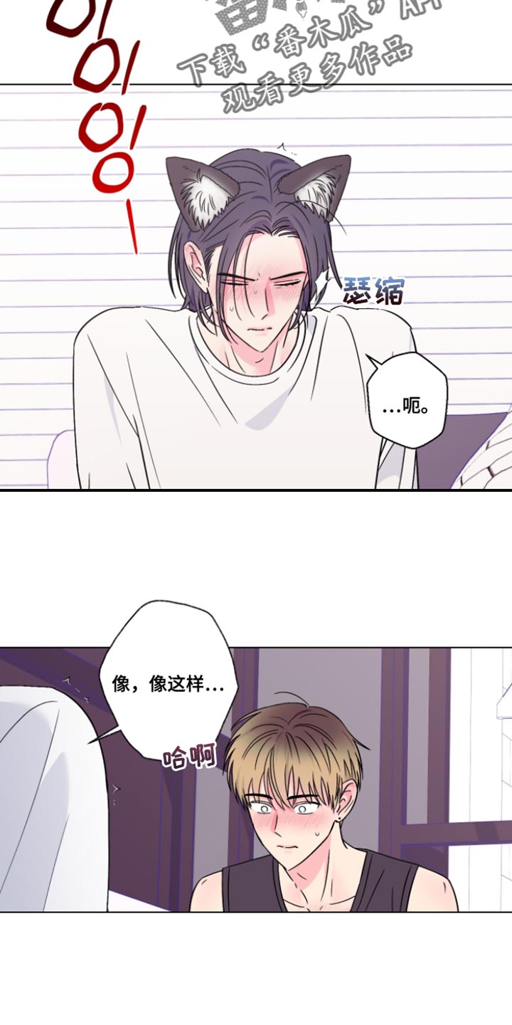 第106话4