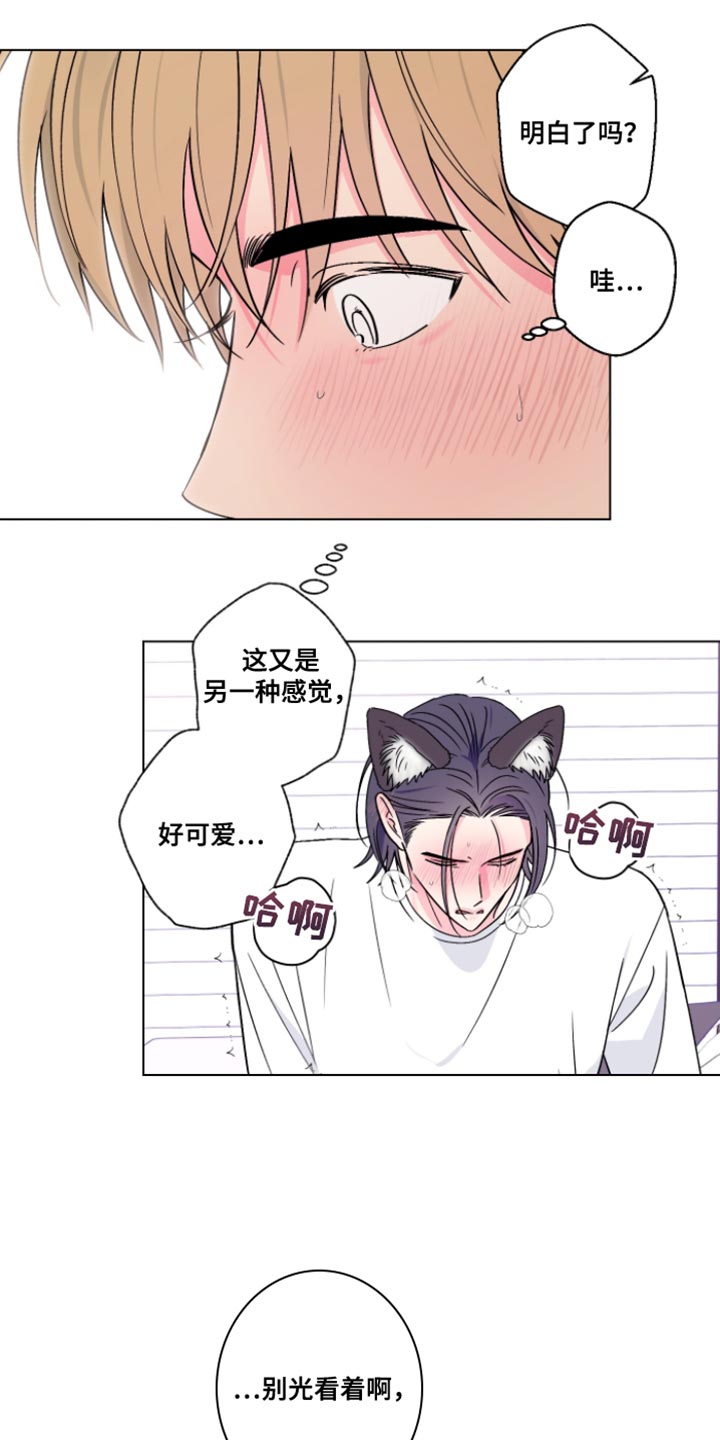 第106话5