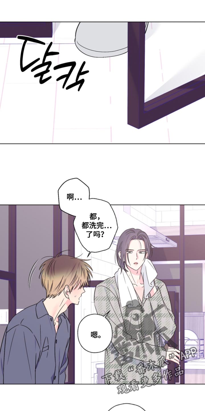 第106话7