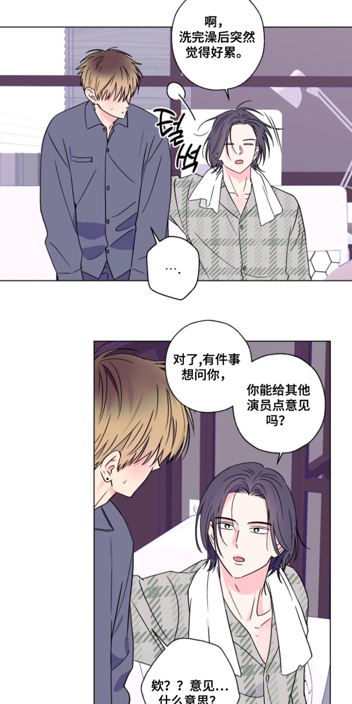 第106话8
