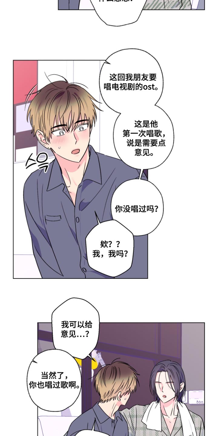 第106话9
