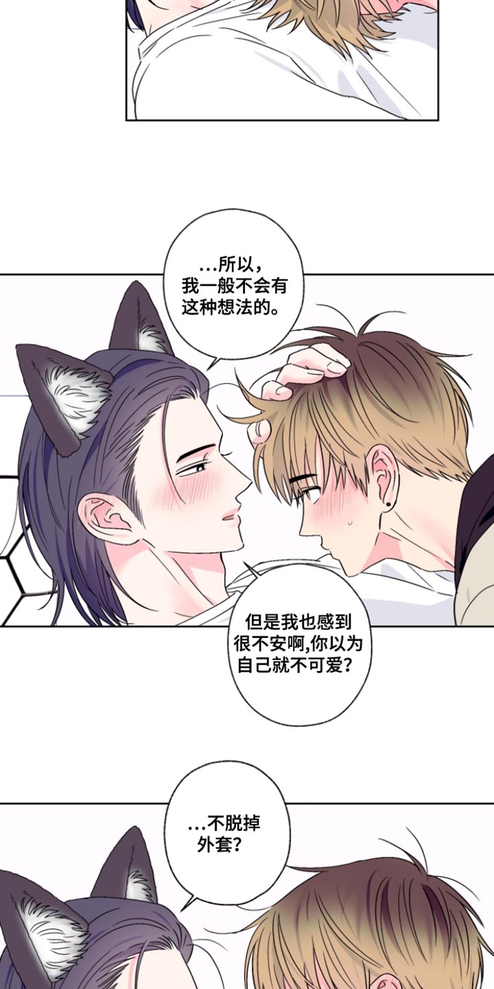 第105话1