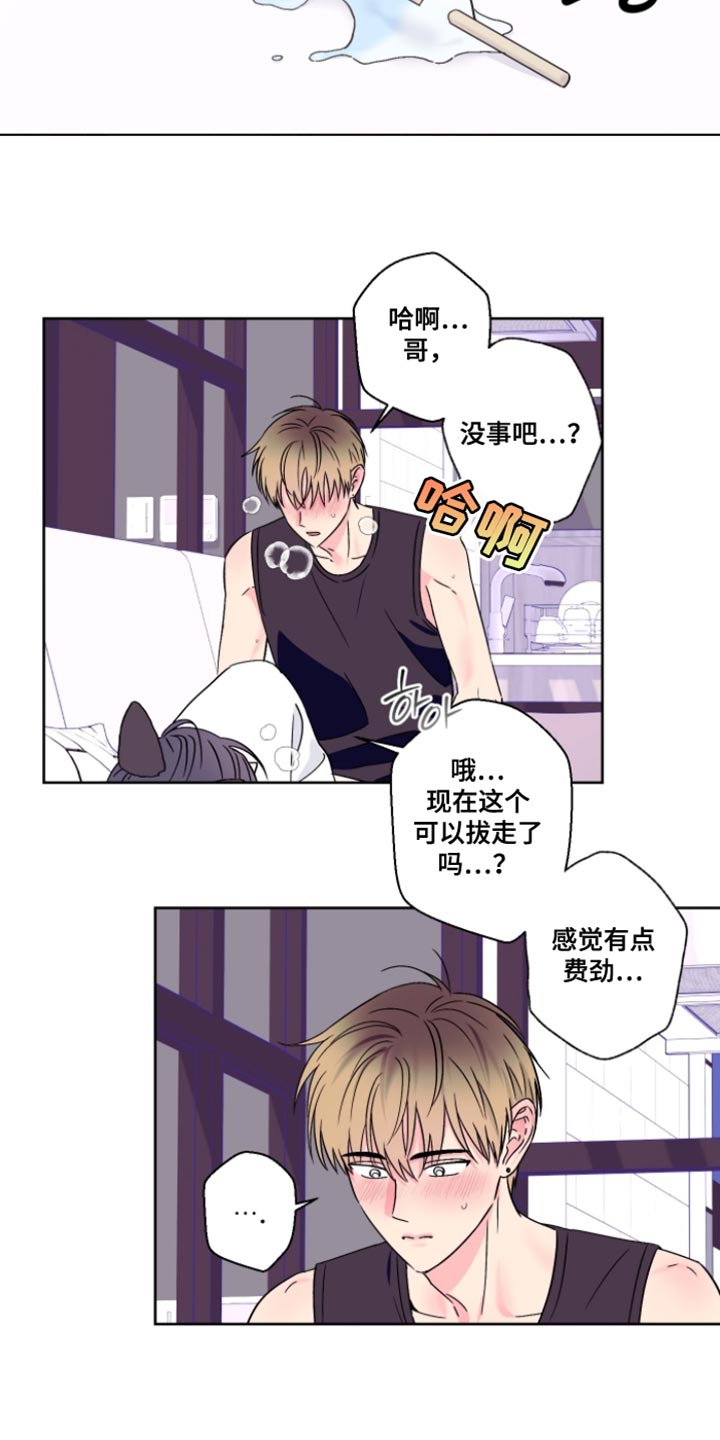 第105话11