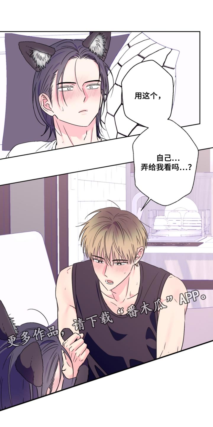 第105话14