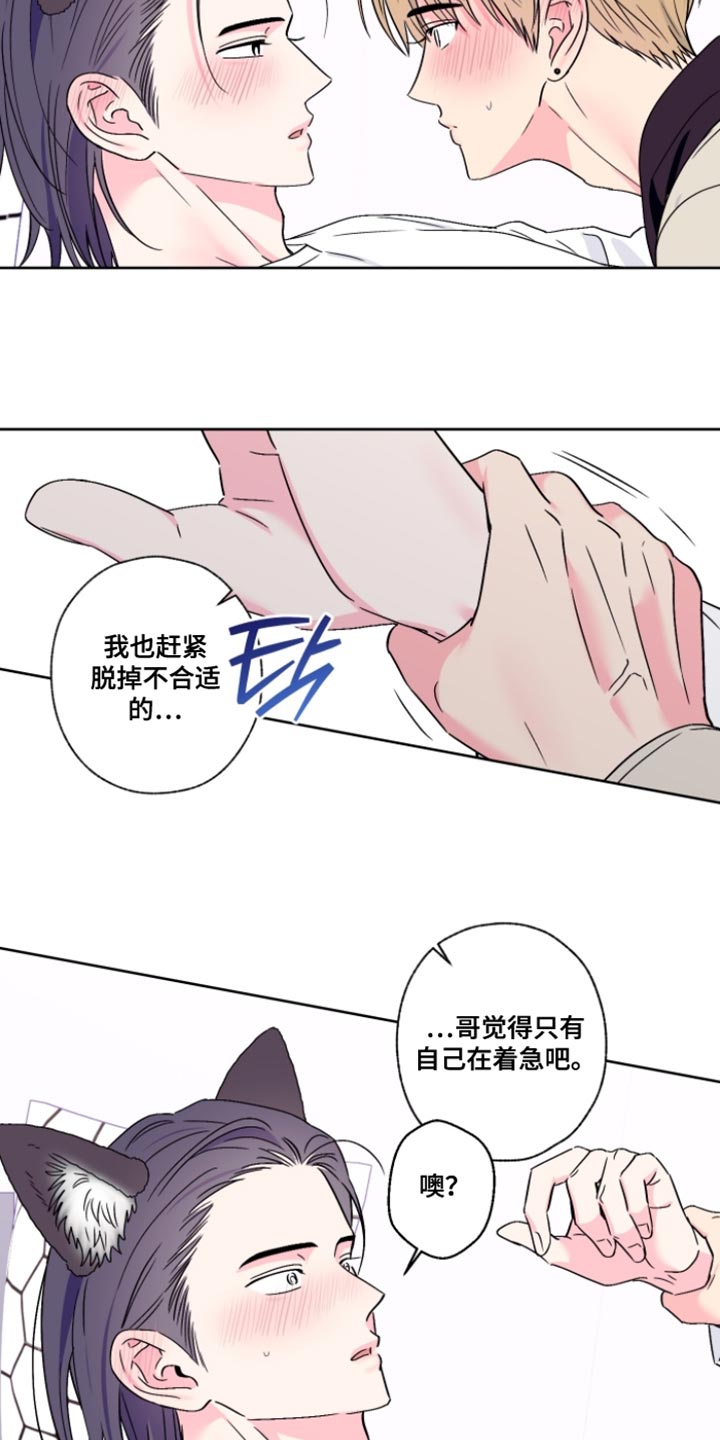第105话2