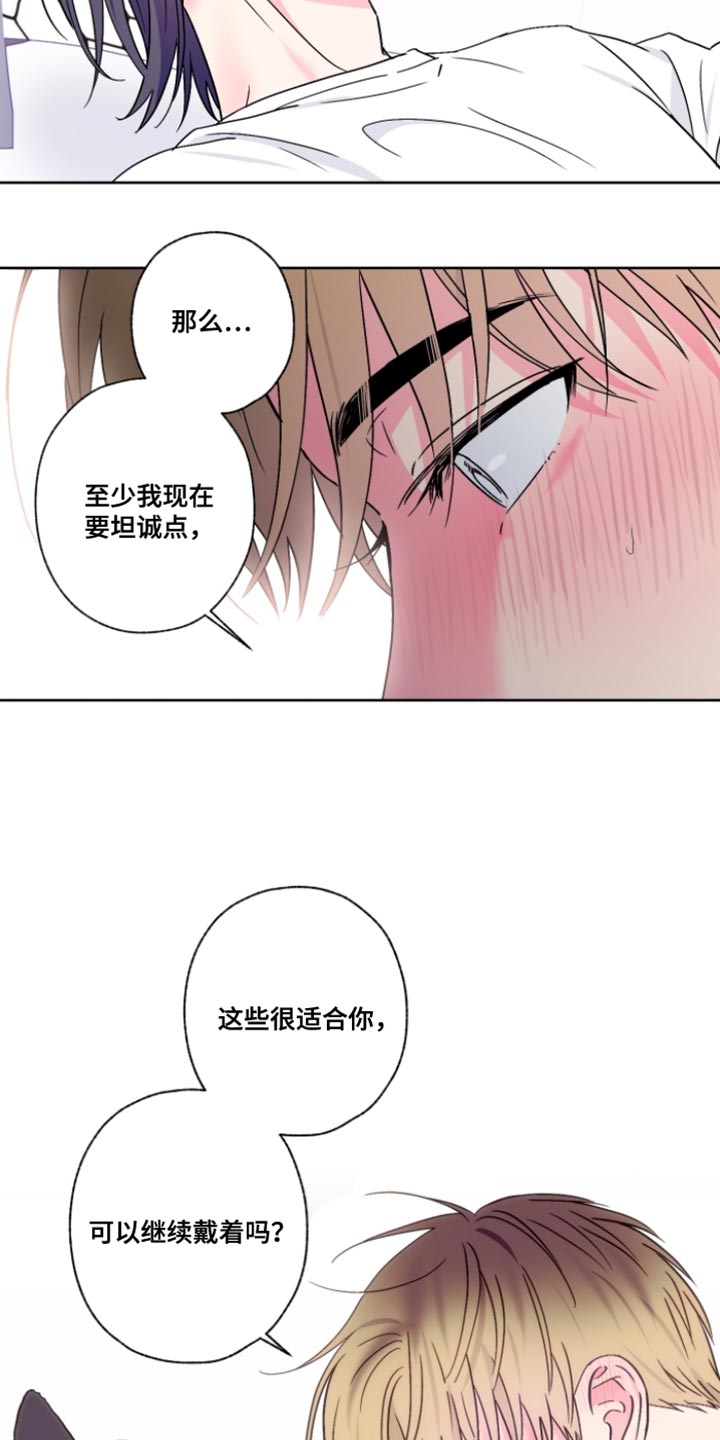 第105话3