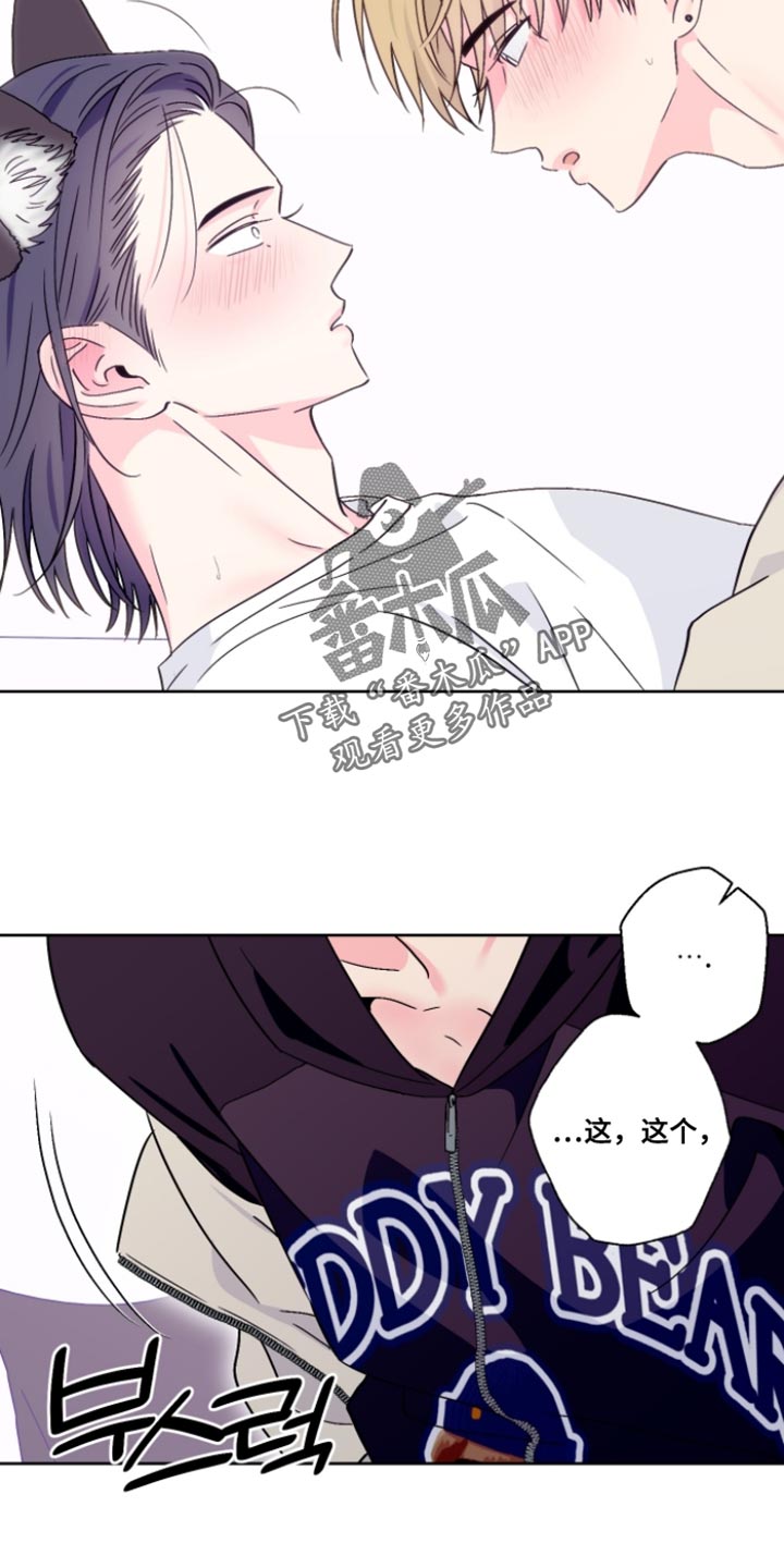 第105话4