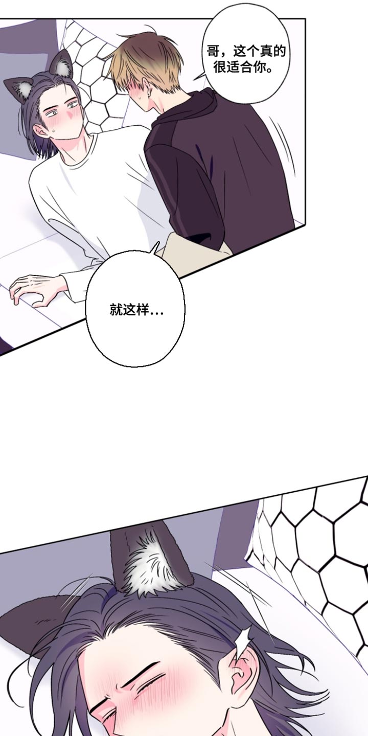 第105话5
