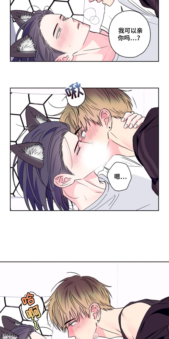 第105话7