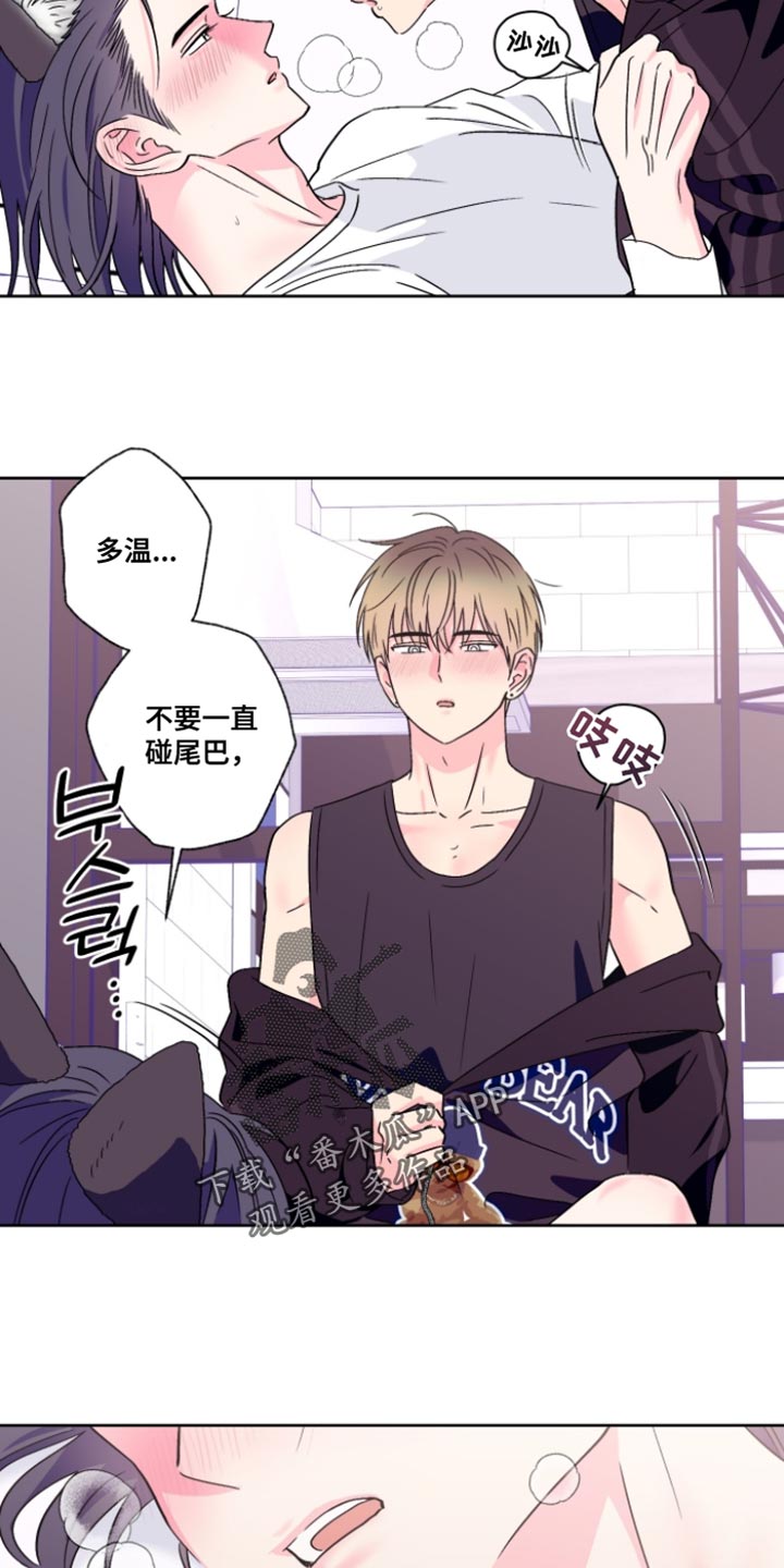 第105话8