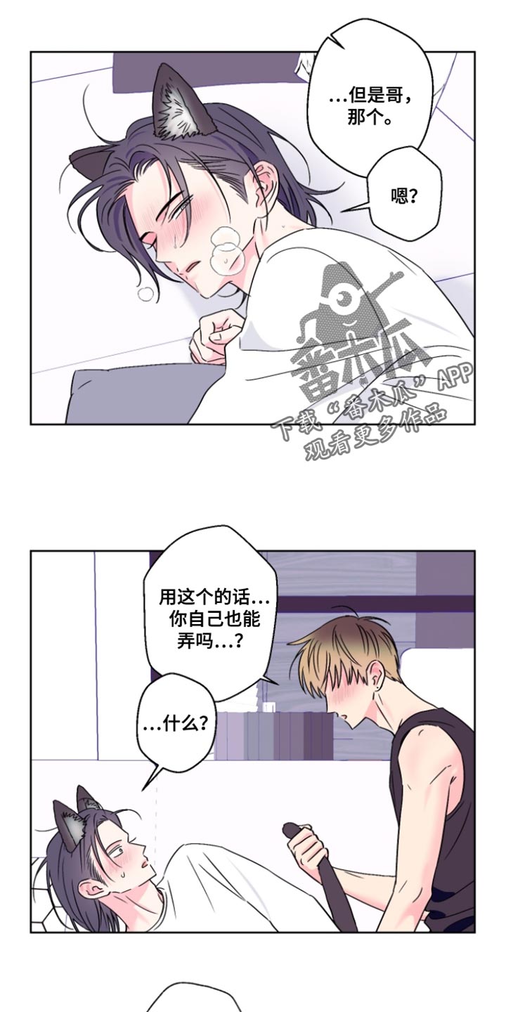 第105话12