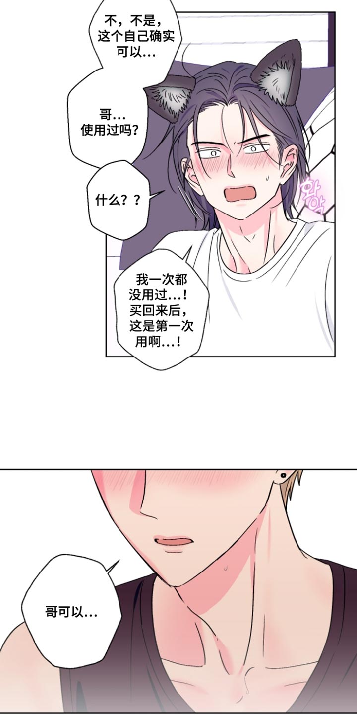 第105话13