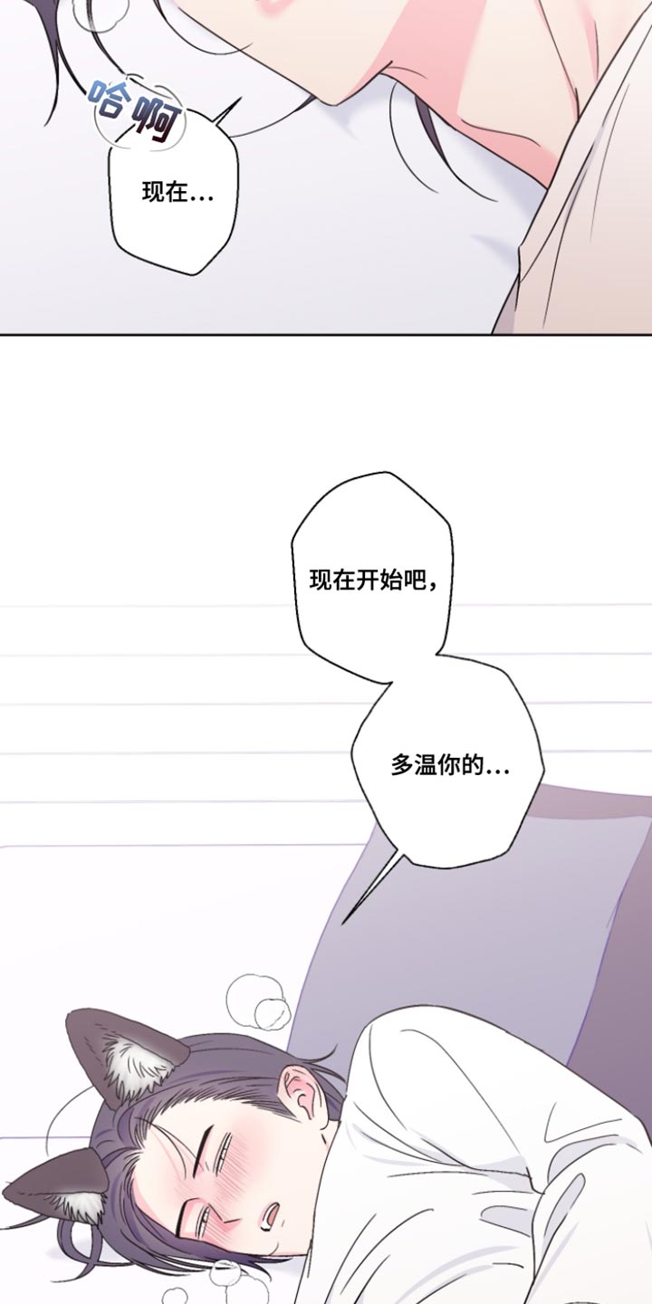 第105话9