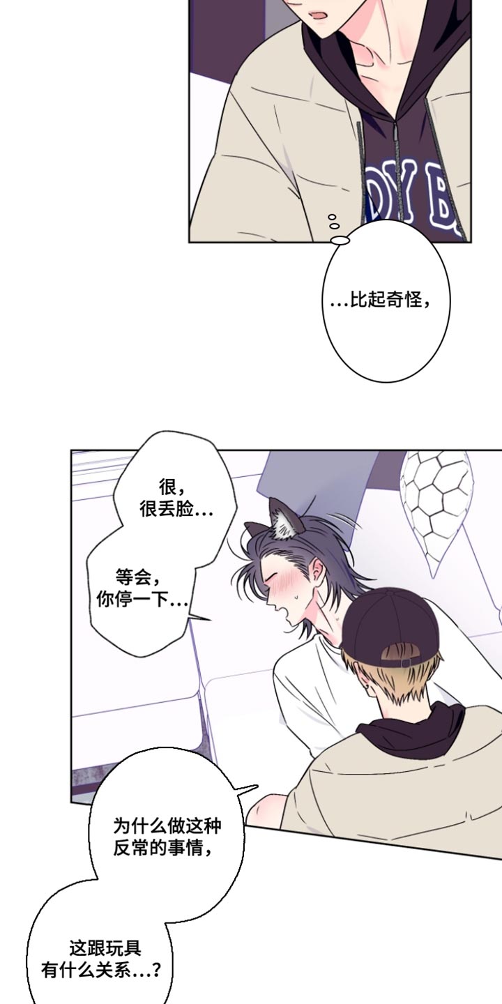第104话1