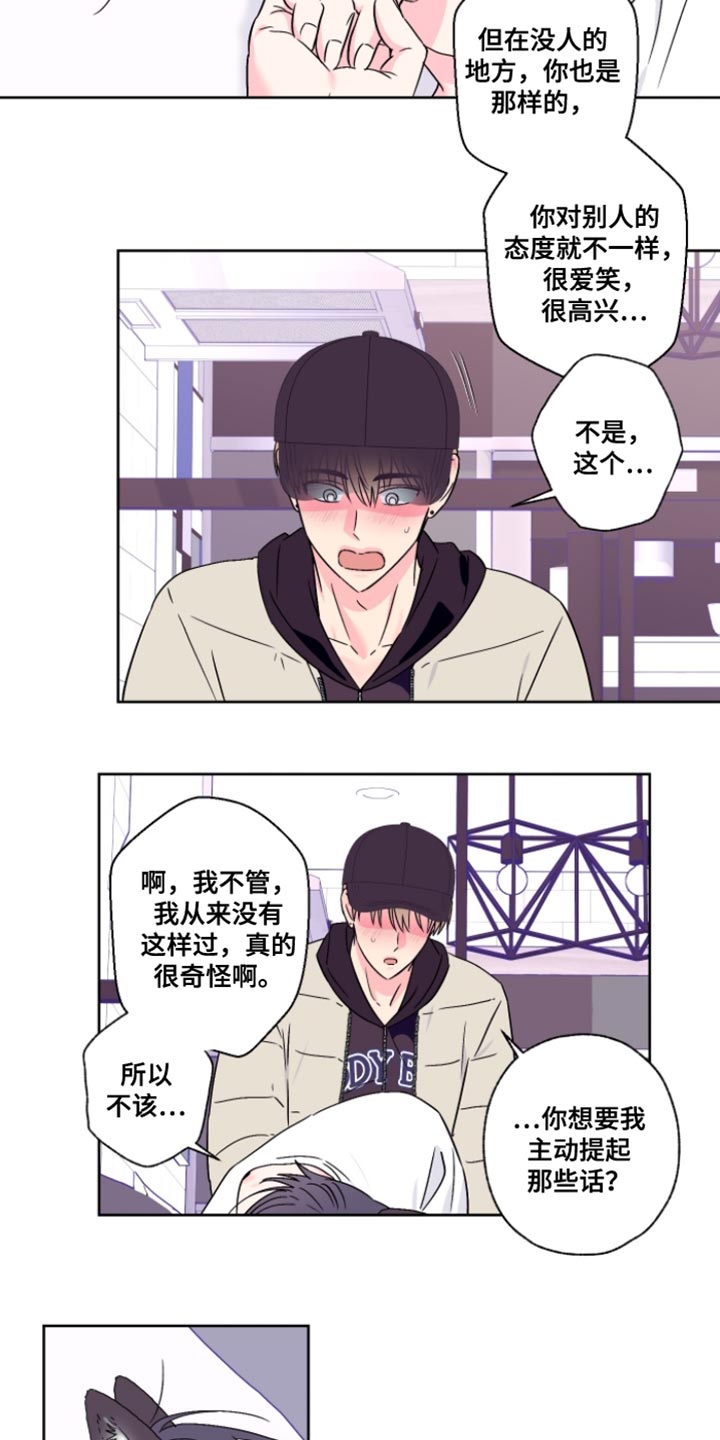 第104话10