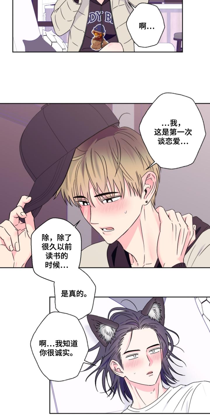 第104话13