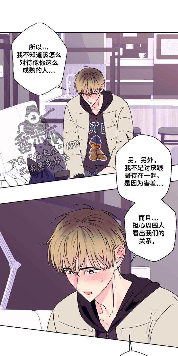 第104话14