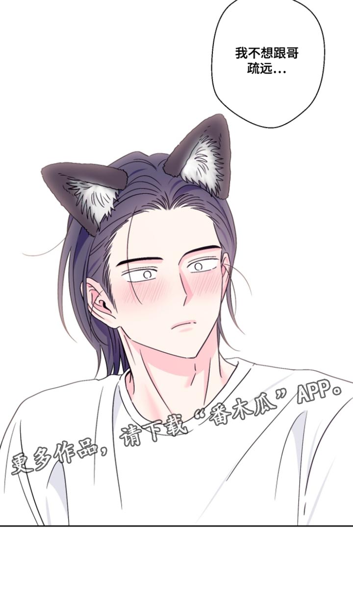 第104话15
