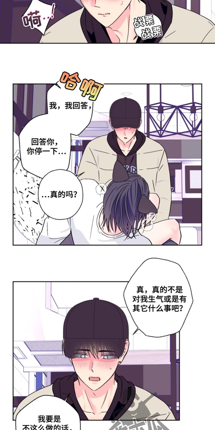 第104话3