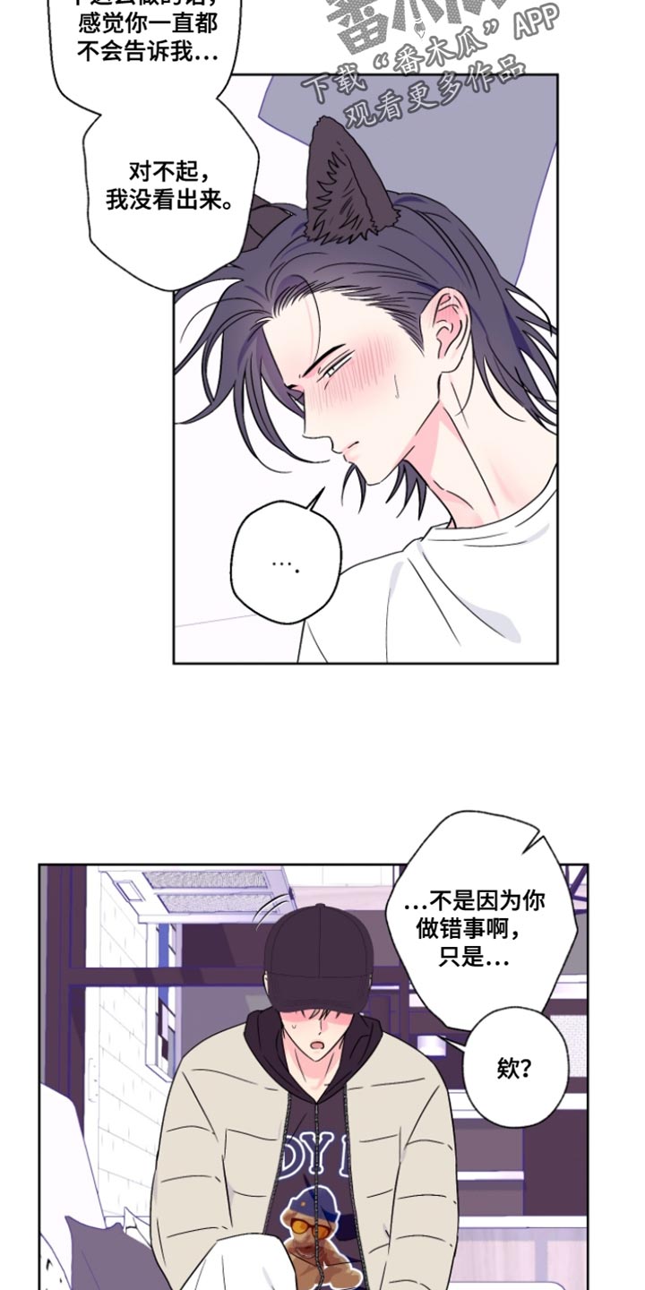 第104话4