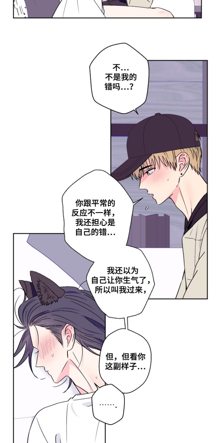 第104话5