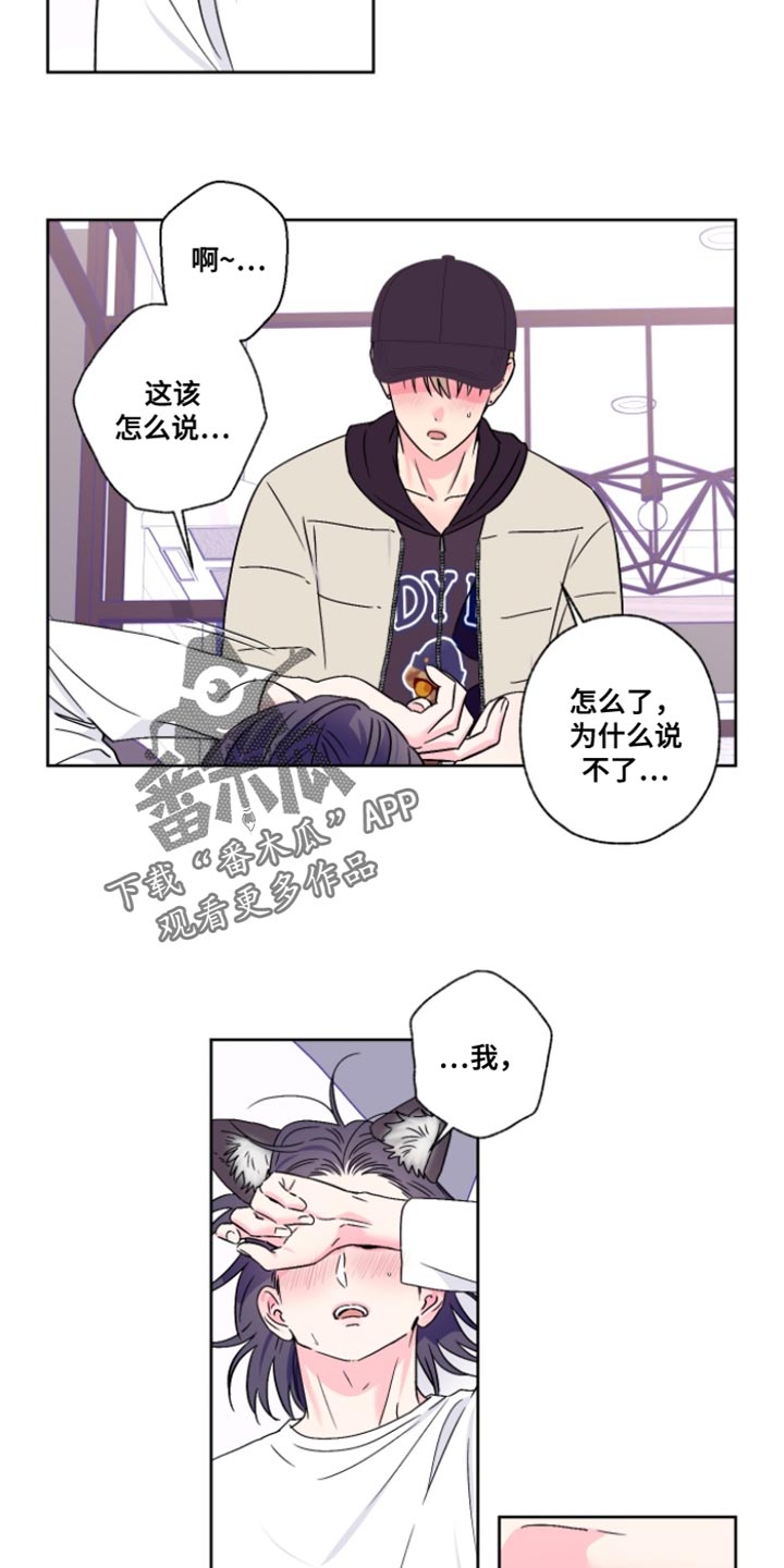第104话6