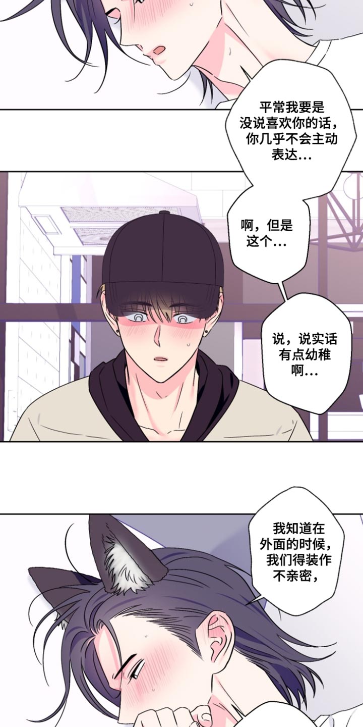 第104话9